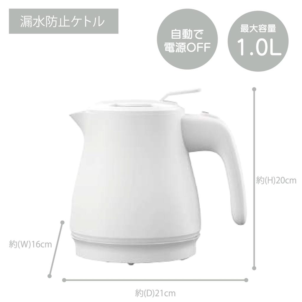 Электрический чайник Tokyo Deco, конструкция которого предотвращает опрокидывание горячей воды, 1000 мл, кнопка блокировки подачи воды, белый [кипятить только при