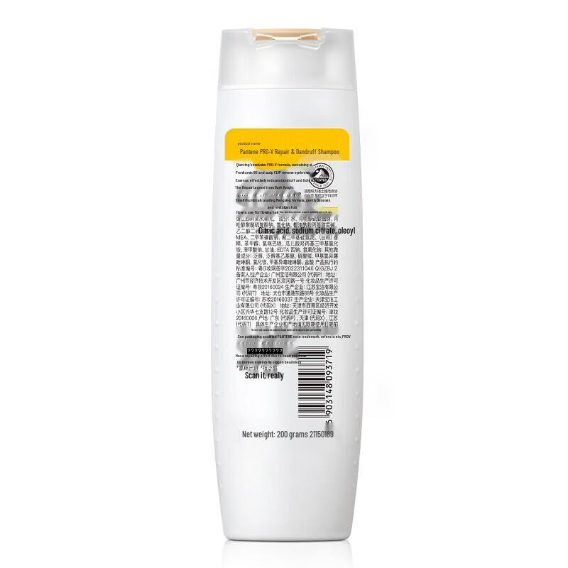 Pantene Pro-V Repair & Anti-Dandruff Shampoo