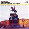 CD CZECH PHILHARMONIC ORCHESTRA, SHOST - Shostakovich: Symphony No. 5 "Revol COCO70316 Japan ObiClassical Used