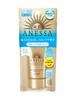 ANESSA Anessa Perfect UV Skin Care Gel a Мини-солнцезащитный гель 32 г Аромат цитрусового мыла (Старый продукт)