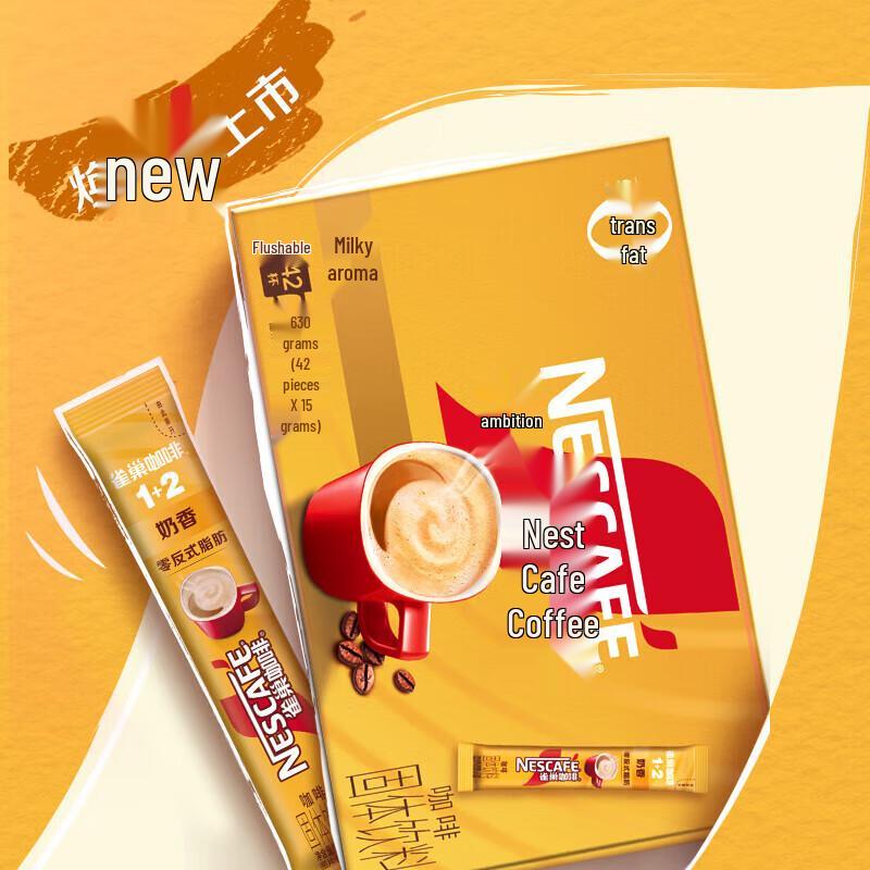 Nestle 3-в-1 Саше с растворимым кофе с молоком