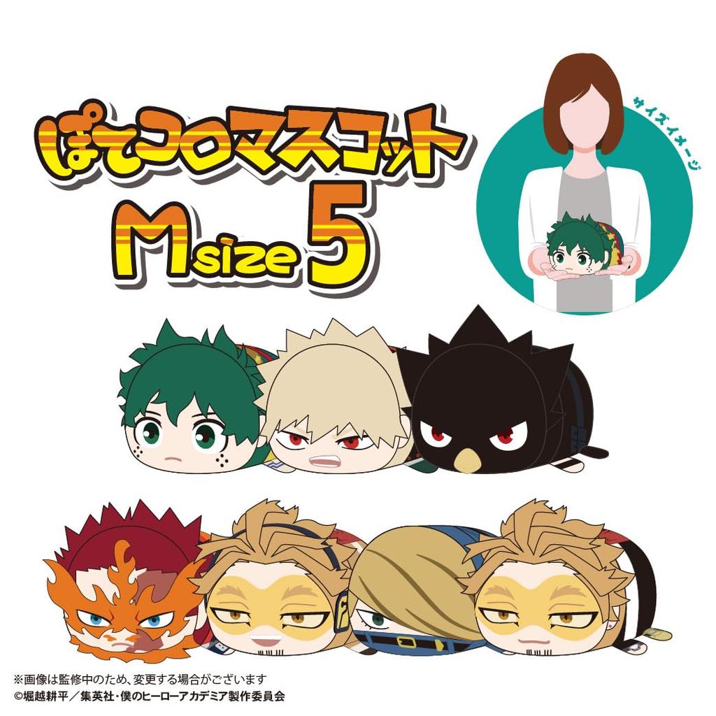 My Hero Academia Potekoro Mascot M size 5 Endeavor D