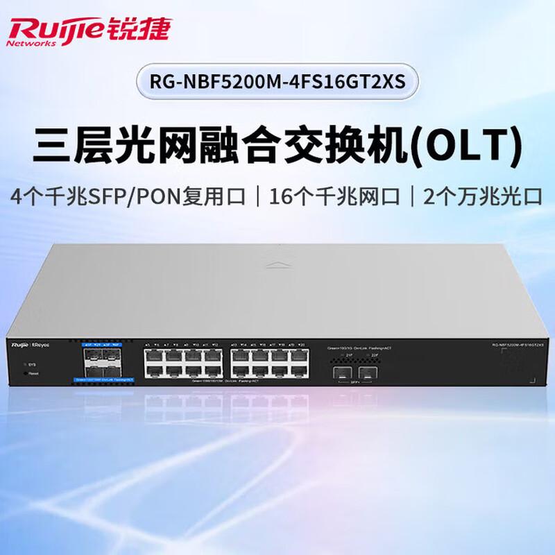 Ruijie RG-NBF5200M Layer 3 Managed OLT Optical Network Switch