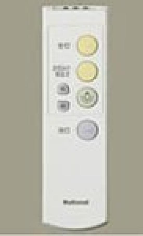 Пульт дистанционного управления Panasonic для прямого переключения и регулировки яркости HK9327 (3CH)