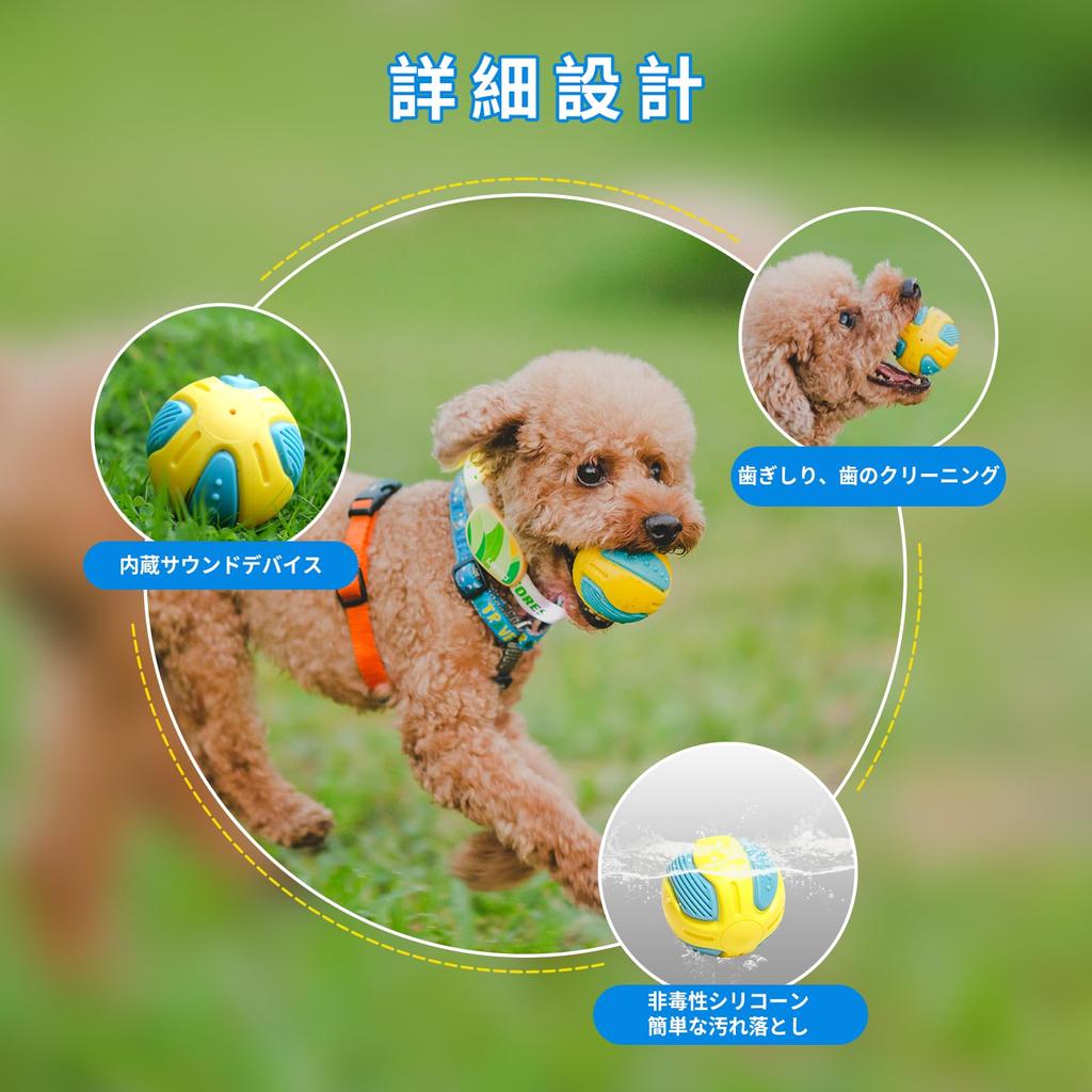 LaRoo Dog Toy Ball with Floats On Durable Natural Rubber Chew Stress Teeth Elastic Indoor and Outdoor For Medium Diameter Sound, Water, Toy, Relief,