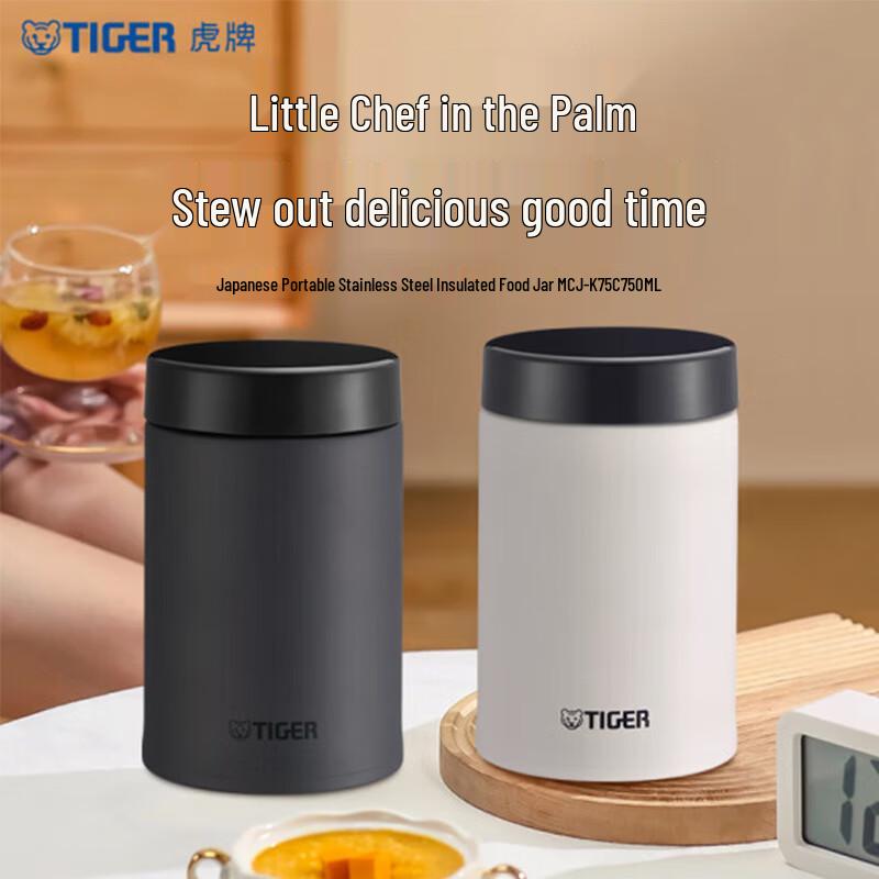 Tiger MCJ-K75C Double-Layer Stainless Steel Vacuum Insulated Food Jar