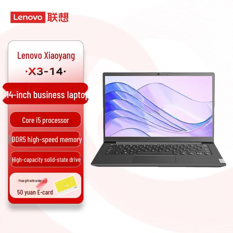 Lenovo Бизнес-ноутбук Zhaoyang Pro 14 (Китайская версия)