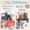 Dream Sticker Cushion Sheet Foam Brick Brick Wallpaper Renovation 3D Sticker Easy DIY 99cm X 29cm of FB-01 (White, (Set 6))