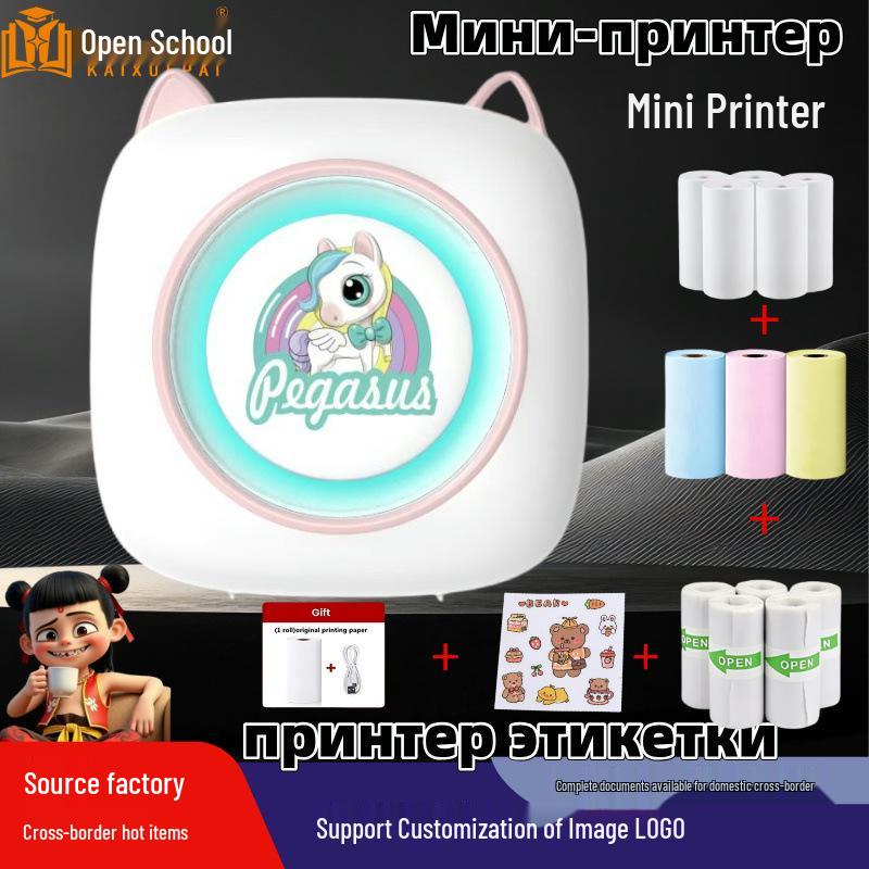 Портативный студенческий мини-термопринтер для фотографий и этикеток