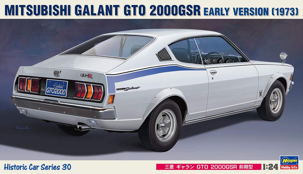 Hasegawa Historic Car Series Mitsubishi Galant GTO 2000GSR Early Model Plastic Model HC30 1/24