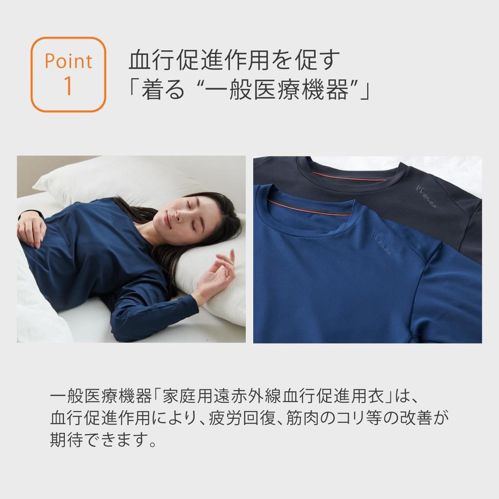 VENEX Standard Flared Size Recovery General Medical Device Women's Dry+ Pants, Sakura, M, 6583, Wear,