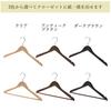 Tamatoshi Wooden Hangers, 360-Degree Rotating, Made of Natural, High-Quality Wood, for Shirts, Jackets, Coats, Kimonos, Stylish, Store Storage, Slim F