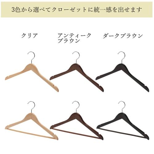 Tamatoshi Wooden Hangers, 360-Degree Rotating, Made of Natural, High-Quality Wood, for Shirts, Jackets, Coats, Kimonos, Stylish, Store Storage, Slim F