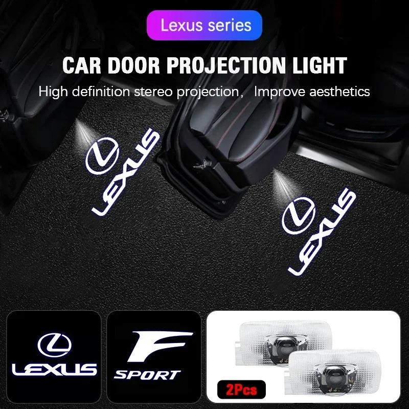 For Lexus LS LC RZ IS350 ES300 GS350 CT200h GX460 LX570 RX500h NX300 UX260 LED Car Door Logo Welcome Light Laser Projector Lamp