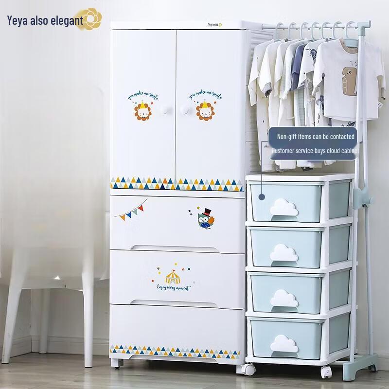 Yeya Fairy Tale Party 6-Tier Drawer Storage Cabinet