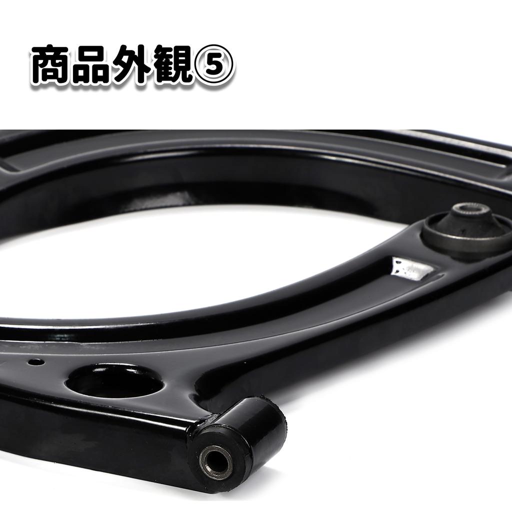 Комплект левого и правого нижних рычагов подвески для Toyota Every Carry Scrum DA65T номера и Совместим с оригинальными DA64V, DA64W, DG64V, DG64W, (Часть