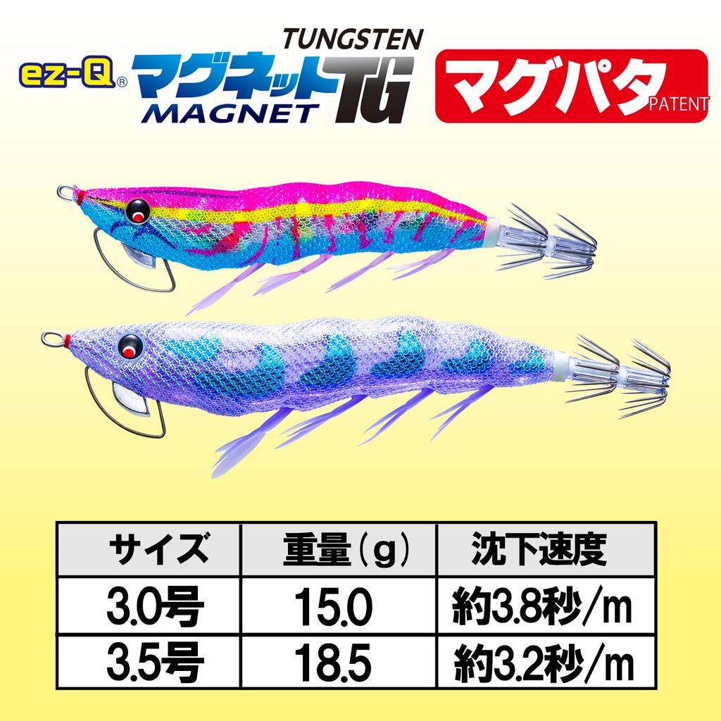 DUEL Easy Q Magnet TG Long Center of Gravity Tungsten (Mag Pata) 3.0, 18.5g, Clear, Cast, Shifting,
