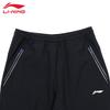 Li-Ning Мужские удобные черные спортивные штаны AYKT907