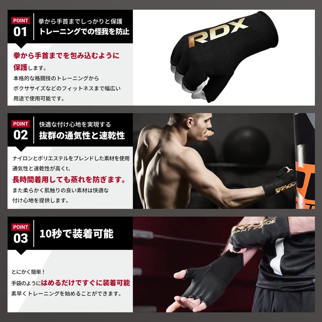 RDX Внутренние перчатки Vantage Бинты для рук Боксерские лапы Защита кулака Внутренняя поддержка Мужские Женские Оригинальный японский продукт HYP-I
