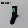 5 Pairs of Men's Summer Thin Pure Cotton Deodorizing Middle Tube Youth Basketball Socks