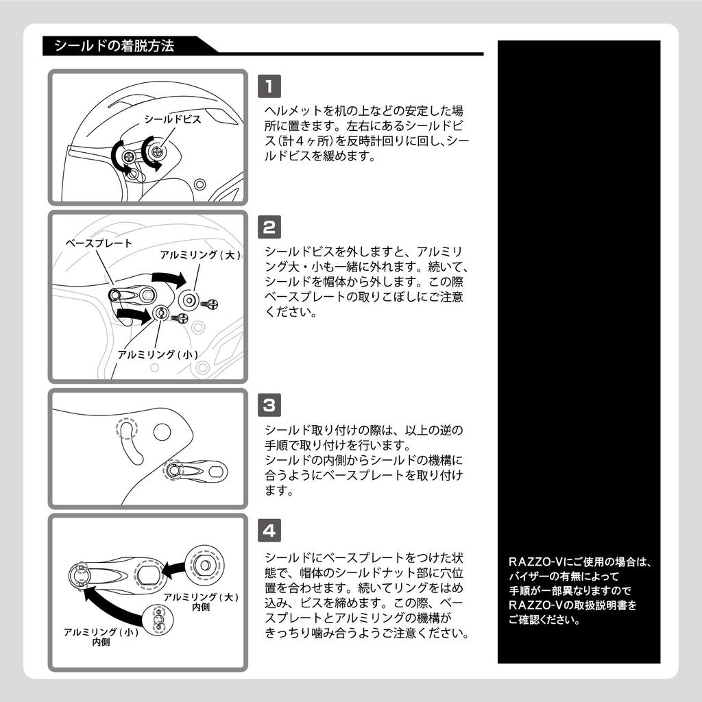 LEAD Мотоциклетный визор для RAZZO 2 RAZZO 3 RAZZO STRADA RAZZO V Серебряный зеркальный с защитой от УФ-лучей Высокопрочный визор RAZZO2T X-AIR / / /