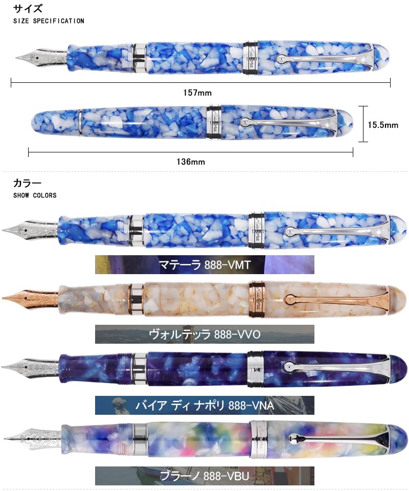 Aurora Fountain Limited Edition of 888 Italian Mysterious Color 18K Piston Extra Fine EF Pen, Pieces, Journey, Burano, CT, Gold, Filler, Nib,