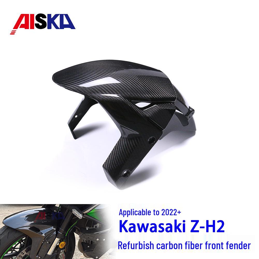Переднее крыло-грязезащита из углеродного волокна Kawasaki Z-H2 для модифицированных мотоциклов