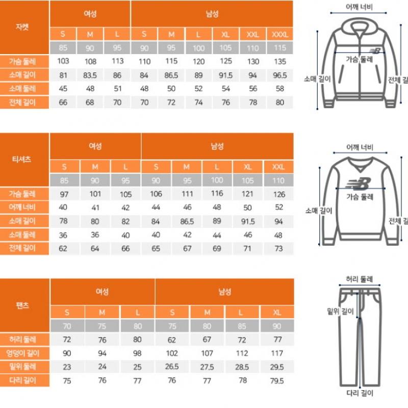 New Balance Футболка с длинным рукавом для детей Pqc Nk9bfb103u 39 Basic Essential Logo Long