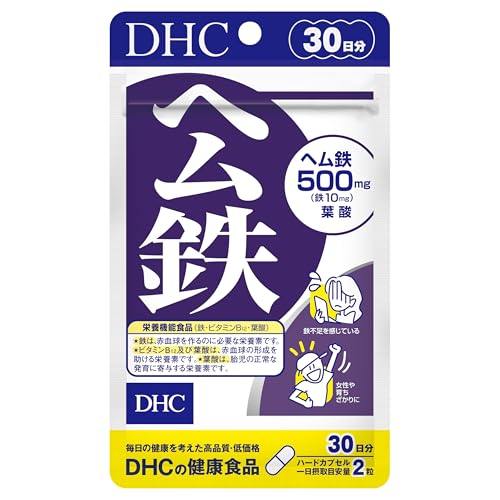 DHC Гемовое железо 30-дневный запас (60 таблеток)