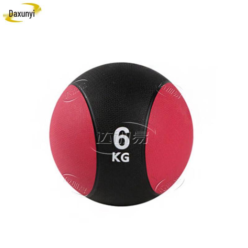 Da Xun Yi Rubber Medicine Ball
