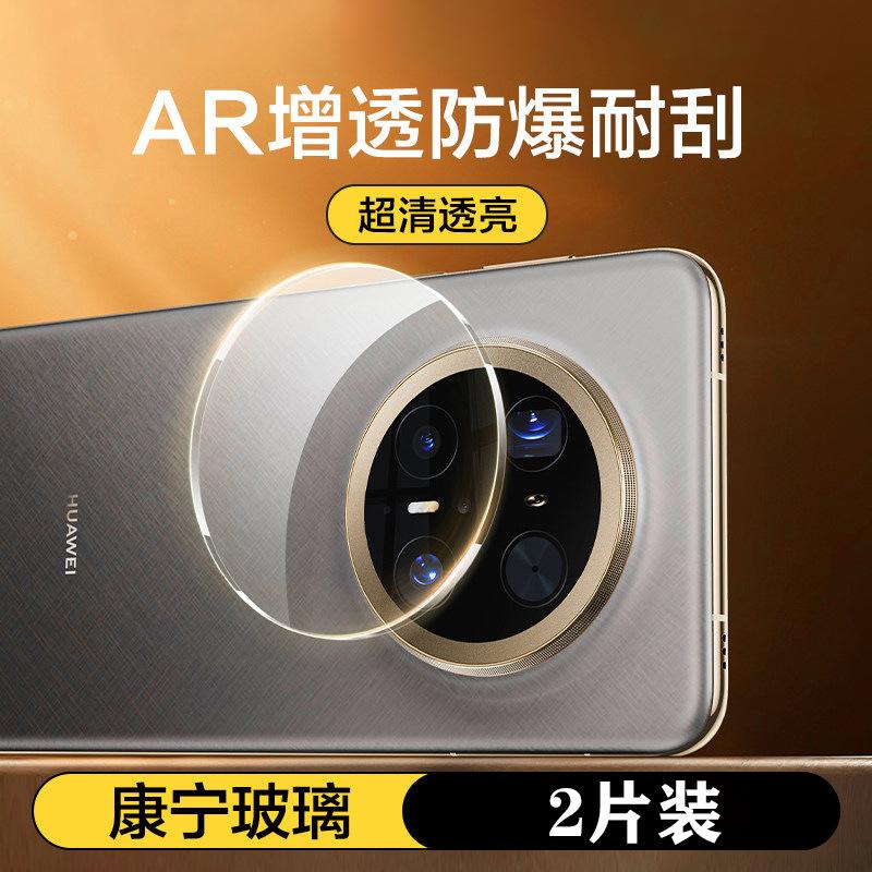 Подходит для Huawei mate11Pro пленка на объектив mate11 пленка на объектив мобильного телефона 11Pro + новый 11Pro полное покрытие