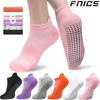 Женские носки для йоги спортивные противоскользящие силиконовые для фитнеса профессиональные тренировочные для бега пилатеса защищающие пятку укороченные носки хлопок