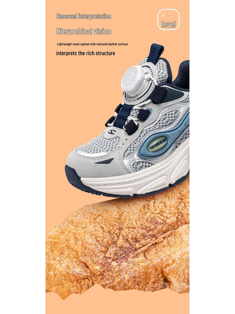 Детские дышащие повседневные кроссовки Habi Bear с двойной сеткой - Модная обувь на весну и осень с пуговицами