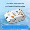 baby hand & mouth wipes 80 wipes/pack
