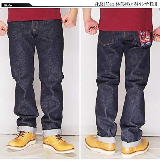 Kojima Jeans KOJIMA GENES 21oz Straight Jeans Made In One Denim, Japan, Wash, RNB-1221R-Indigo-38