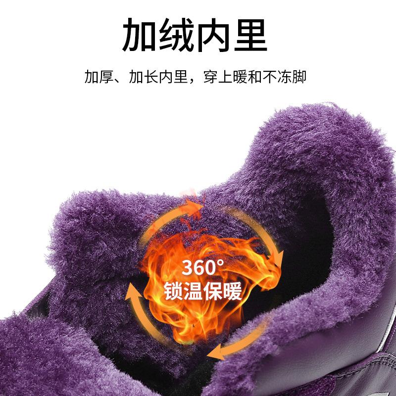 Лицзянь осень и зима пожилые люди бархатные теплые среднего и пожилого возраста хлопковые туфли женские повседневные туфли мужские кожаные водонепроницаемые женские ботинки д
