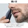 Ohm Electric Iberis Nose Trimmer Nose Hair Cutter Nose Hair Clipper Electric Battery Operated (OHM) Men's Men's Men's HB-FPN808 00-5860