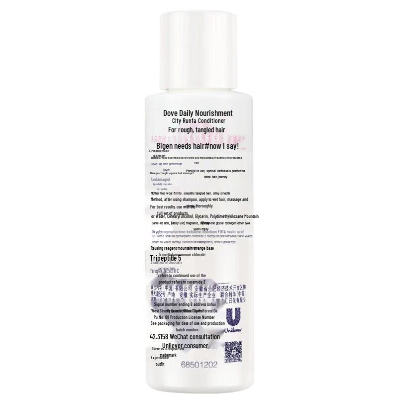 Dove Botanical Repair Shampoo & Essence Set