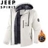 JEEP SPIRIT Men's Hooded Cotton Jacket