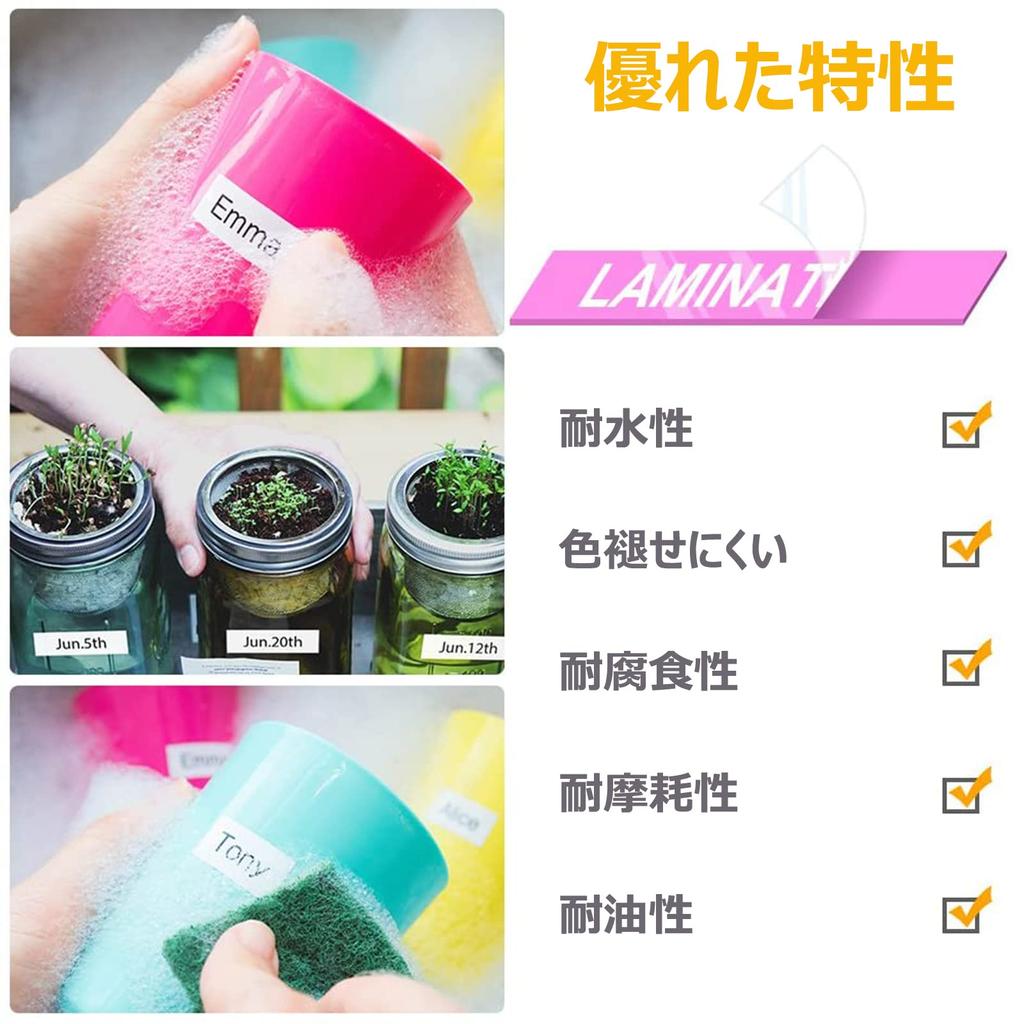 Лента белая tze Лента 12 мм Brother Industries Лента совместимая Brother Лента Кассета Устройство для записи этикеток Cube Набор из 2 штук P-Touch TZe-231 P-touch P-Touch PT-P910BT