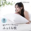 Sylphys Pillow, 43 X 90cm, Soft and Fluffy, Machine Washable, Enveloping Long Pillow, Soft, Durable, Washable