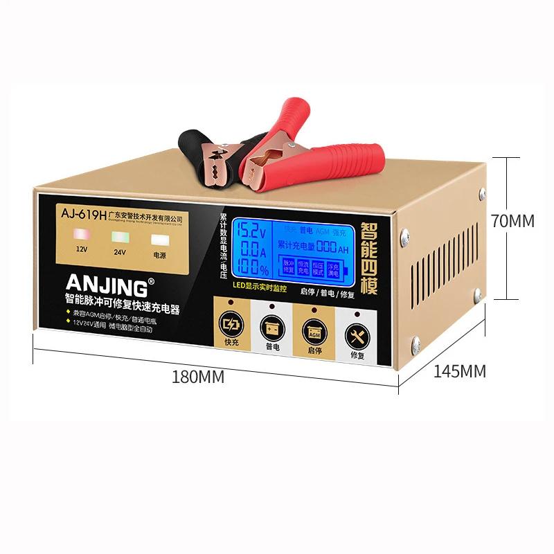 12 В 20 А интеллектуальное автомобильное зарядное устройство для авто мото быстрая зарядка интеллектуальное зарядное устройство 15 А 24 В автомобильное зарядное устройство для аккумулятора