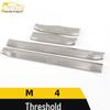 Haval M4 Stainless Steel Welcome Pedal Anti-Scratch Decorative Strip