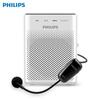 Philips SBM230 Портативный беспроводной усилитель голоса Штепсель CN (адаптер в комплекте)