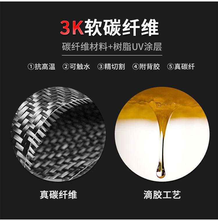 for 13-19 Cadillac ATS car interior modified carbon fiber steering wheel chin decoration sticker