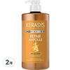 Kerasys Advanced Repair Ampoule Hair Treatment, 1 л, 2 шт.