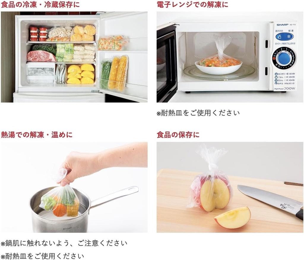 Пластиковый пакет для обертывания глаз 100 шт. для 25 x 35 100 г. для микроволновой печи, горячая вода, объемная, пригодная для использования Материалы Иватани 1 для приготовления пищи, тиснение, складчатая, см, шт., духовка, ванна,