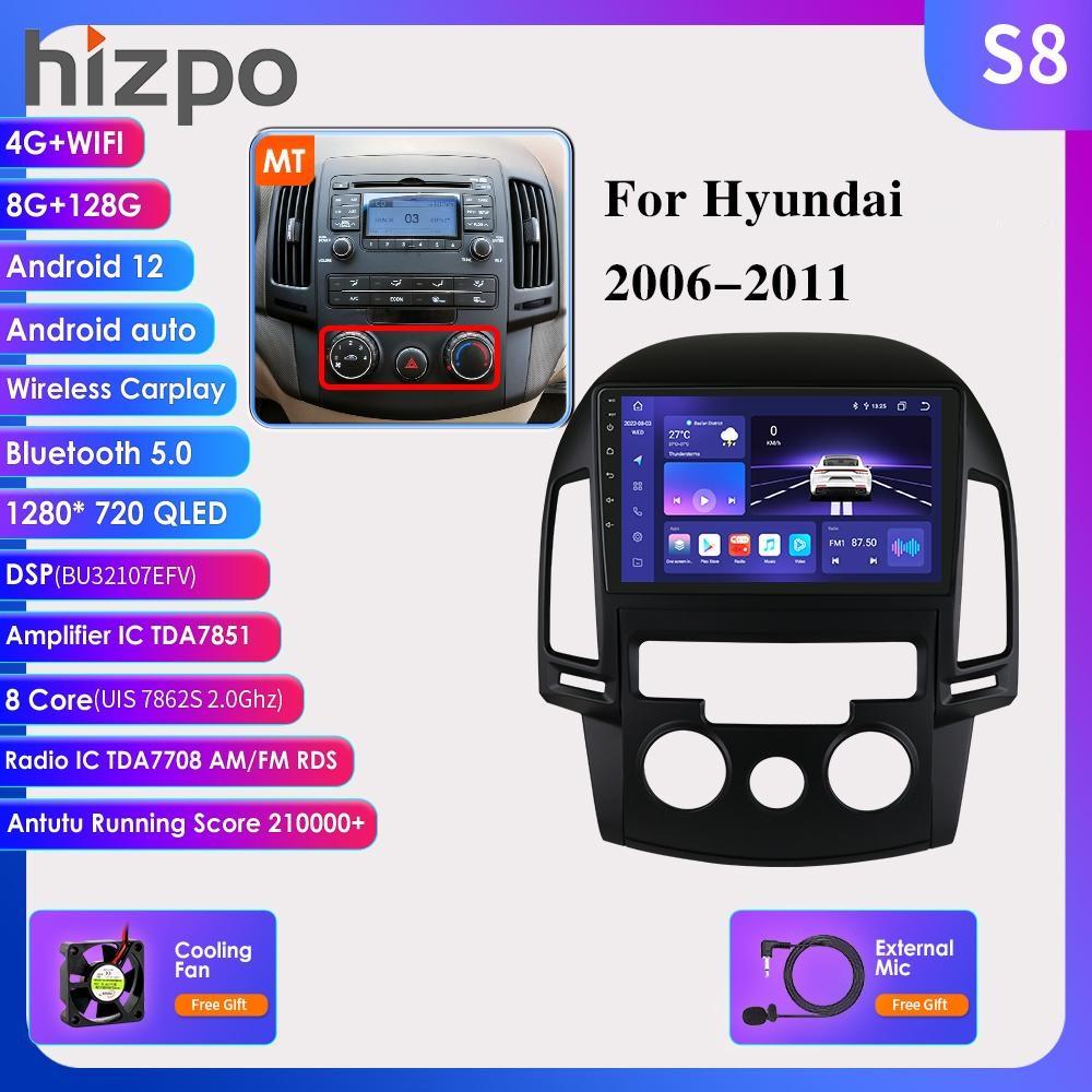 2din Android Авторадио для Hyundai I30 Авто Руководство 2006-2012 AT MT Автомобильный радиоприемник Мультимедийный видеоплеер Головное устройство с GPS-навигацией Carplay 4G Интеллектуальный экран