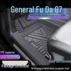 Водонепроницаемые грязезащитные коврики и накладки на пороги Foton Dajun G7 из TPE