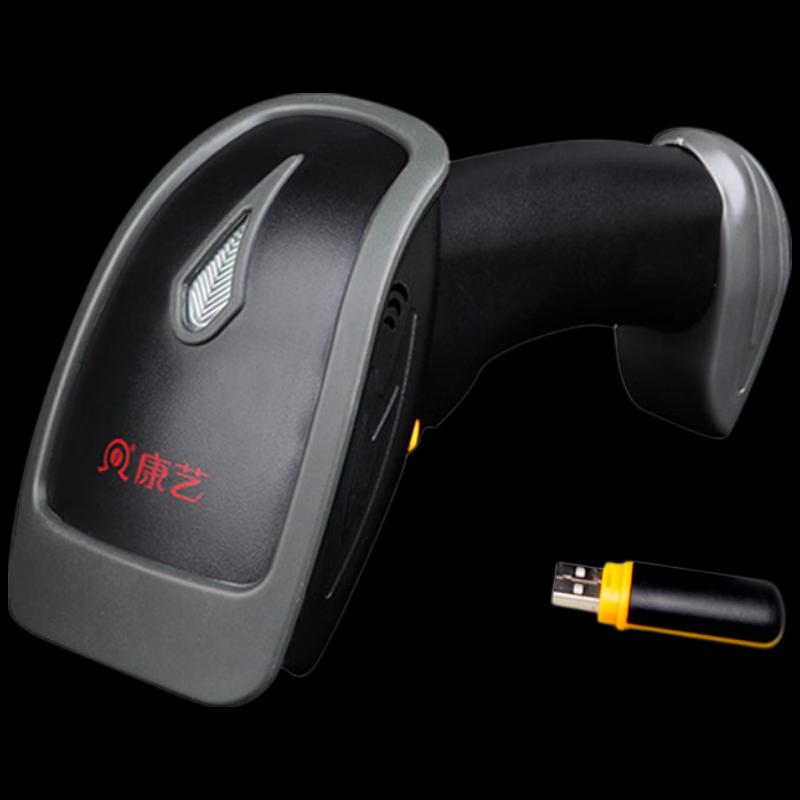 KANGYI HT-101(W) Wired 1D Barcode Scanner